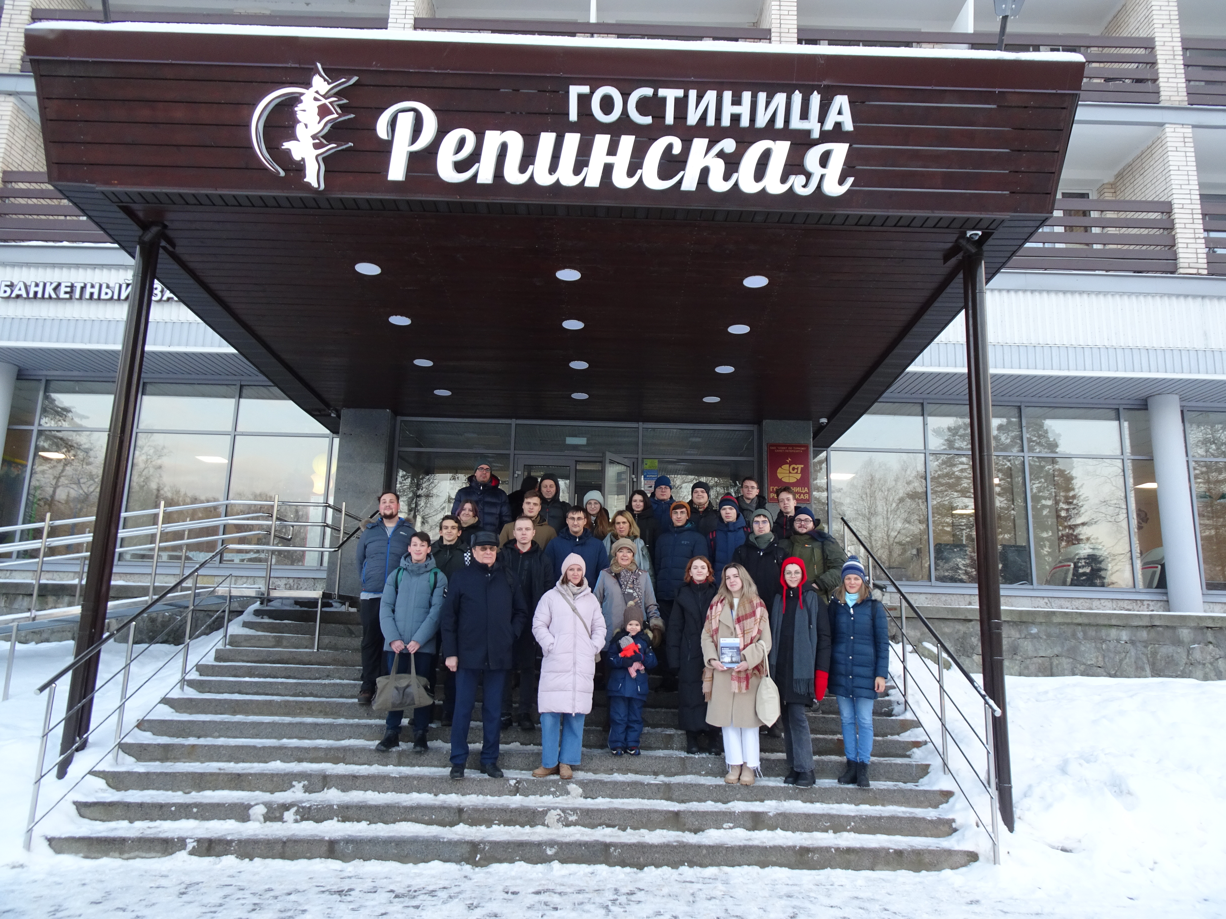 VIII школа-семинар молодых географов  «Теория и практика современных региональных исследований» прошла в Санкт-Петербурге