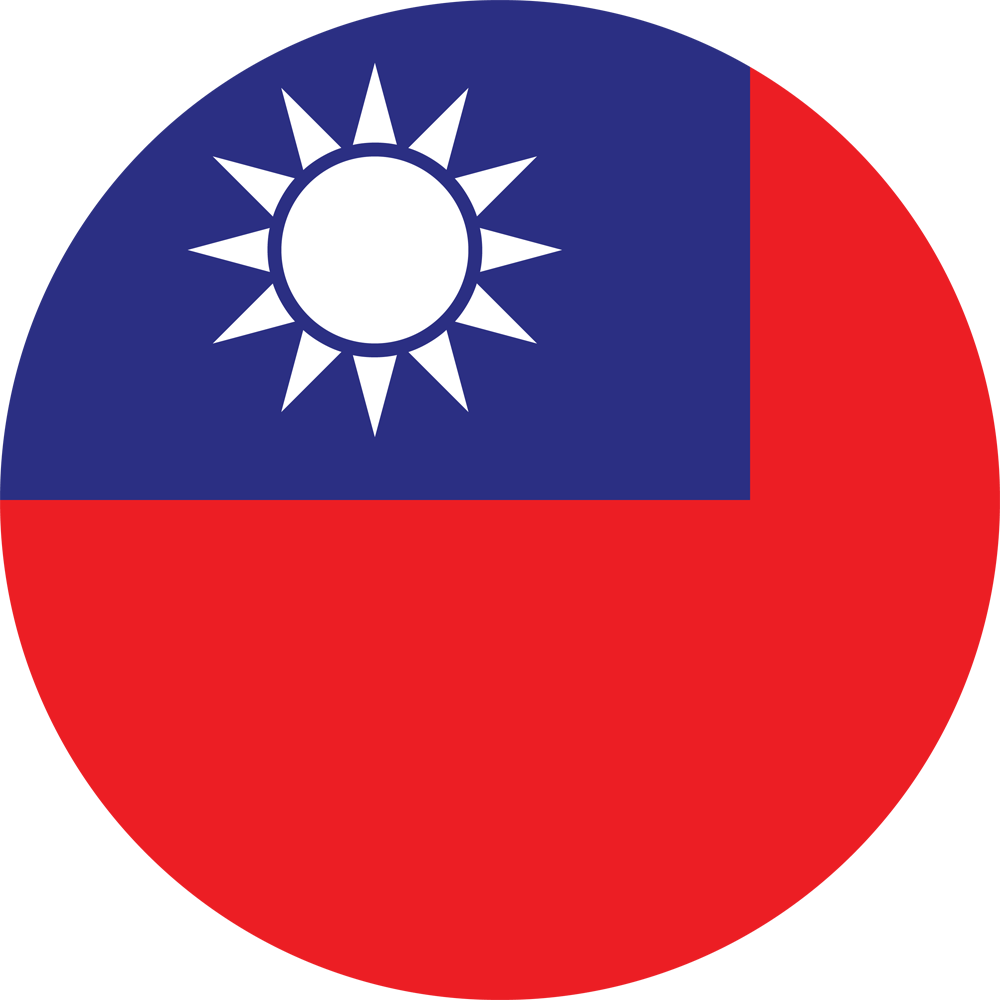 Политико-географический семинар: Тайвань