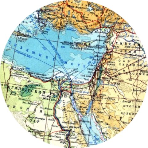 Политико-географический семинар: Ближний Восток