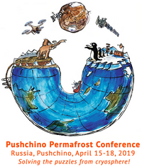 15-18 апреля 2019 Конференция в Пущино