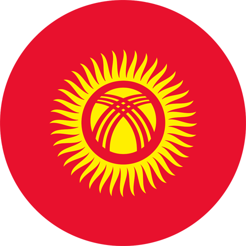 Политико-географический семинар: Киргизия
